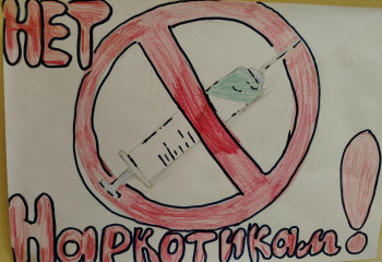 Наркотик и подросток 